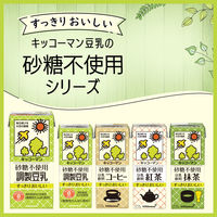 キッコーマン 砂糖不使用 調製豆乳 1000ml 1箱（6本入）