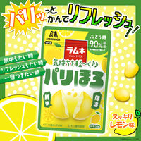 パリほろラムネ＜レモン味＞ 10袋 森永製菓