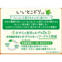 アップサイクルクッキー いいとこどり ココア味 6個 日清シスコ