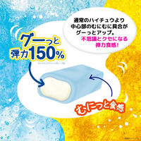 むにむにグーハイチュウ 10袋 森永製菓 ソフトキャンディ ハイチュー