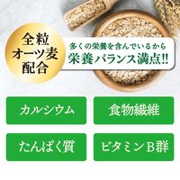 素材まるごとグラノラ ヘーゼルナッツチョコレート 6袋 日本ケロッグ グラノーラ シリアル