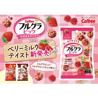 フルグラビッツ ベリーミルクテイスト 26g 16袋 カルビー グラノーラ シリアル