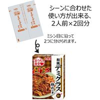 おうち食堂 和風デミグラス炒めの素 箱入 140g 3個 丸美屋食品工業