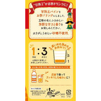 ヤマモリ 甘熟王 パイン黒酢 500ml 2本