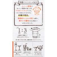 ヤマモリ 砂糖無添加 愛媛いよかん黒酢 500ml 2本