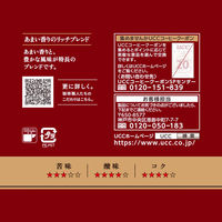 【コーヒー粉】UCC上島珈琲 UCC 職人の珈琲 あまい香りのリッチブレンド 1セット（480g×3袋）