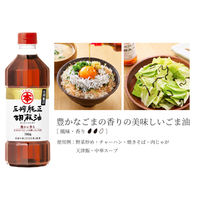 マルホン 圧搾純正胡麻油ペット 700g 3本 竹本油脂