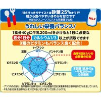 シスコーン甘さすっきりテイスト 6個 日清シスコ シリアル