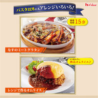 プロクオリティ パスタソース 濃厚ボロネーゼ 3袋入 1パック ハウス食品