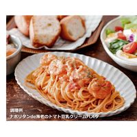 マ・マー トマトの果肉たっぷりのナポリタン 1人前 1セット（6個） 日清製粉ウェルナ パスタソース レンジ対応