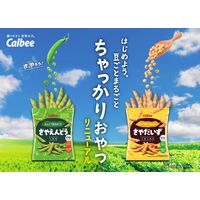 さやだいず うましお味 53g 6袋 カルビー スナック菓子 おつまみ