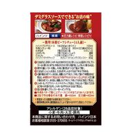 ハインツ HEINZ デミグラスソース 290g 3缶