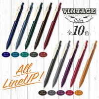 ゼブラ サラサクリップ 0.5mm ビンテージカラー 5色セット JJ15-5C-VI-N 1セット