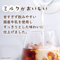 伊藤園 チチヤス ミルクコーヒー 250g 1箱（30缶入）