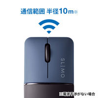 ワイヤレスマウス 無線 USB-A接続 超小型 静音 充電式 持ち運び特化 ブルーLED SLIMO ネイビー 1個（直送品）