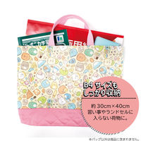 コッカ レッスンバッグ すみっコぐらし CG-2983 1枚