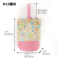 コッカ シューズケース すみっコぐらし CG-2984 5枚