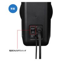 サンワサプライ ハイパワーUSB電源スピーカー MM-SPL19UBK 1個（直送品）