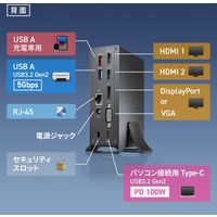 ドッキングステーション USB-C HDMI×2、VGA×1、DisplayPort×1 USBハブ 3画面出力 ドライバ不要 USB-CVDK11