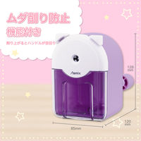 アスカ えんぴつけずりき ラベンダー PS86V 1セット(1台×2)