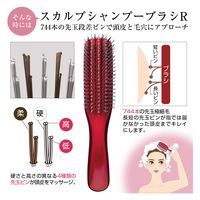 コモライフ スカルプシャンプーブラシR 391561 1個（直送品）