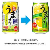 【アウトレット】チューハイ 酎ハイ サンガリア うまサワーグレープフルーツ 340ml 缶 1箱 （24本）