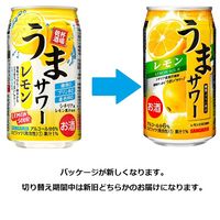 【アウトレット】チューハイ 酎ハイ サンガリア うまサワーレモン 340ml  缶 1箱 （24本）