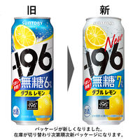 チューハイ 酎ハイ -196無糖＜ダブルレモン＞500ml 2ケース（48本）