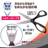 プラス はさみ フィットカットカーブ 大型 ベタつかない 3D刃 ブラック 35236 1本