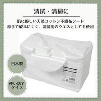 からだふき　ドライタオル