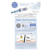 SANEI ファインバブルシャワーセット（MIGAMI） PS7060-CT6A-MW2B １セット（直送品）