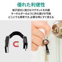 ライトニングケーブル 0.1m 持ち運び特化 USB（A）[オス] - Lightning[オス] CB-AKL6-BK 1個