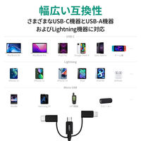USBケーブル 1m 3in1 【A to Lightning/USB Type-C/micro-B】 CB-BAL9-BK 1個