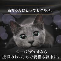 シーバ デュオ 15歳以上 クリーミーミルク味 200g 12個 キャットフード 猫 ドライ