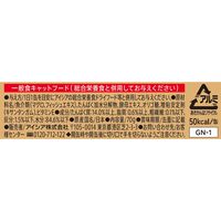 金缶 猫 まぐろ 国産 70g 12個 アイシア キャットフード ウェット 缶詰