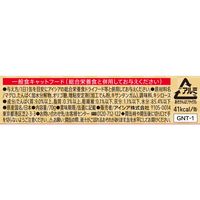 金缶 猫 濃厚とろみ まぐろ 国産 70g 24個 アイシア キャットフード ウェット 缶詰