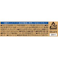 金缶 猫 かつお節入りまぐろ 国産 70g 24個 アイシア キャットフード ウェット 缶詰