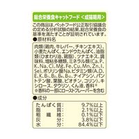 おにく生活 猫 ローストチキン味 180g（60g×3袋入）10袋 アイシア キャットフード ウェット パウチ