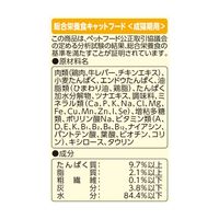 おにく生活 猫 チキン味 180g（60g×3袋入）3袋 アイシア キャットフード ウェット パウチ