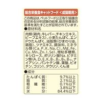 おにく生活 猫 ビーフ味 180g（60g×3袋入）10袋 アイシア キャットフード ウェット パウチ