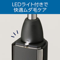 小泉成器 ＵＳＢ充電ノーズ＆イヤートリマー KMCー0711/H 1台