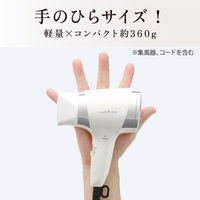 小泉成器 マイナスイオンヘアドライヤー KHDー9740/W 1台