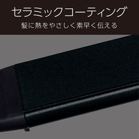 2ＷＡＹヘアアイロン VSIー3050/KJ 1台