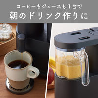小泉成器 2WAYコーヒー＆ミキサー KKMー1002/K 1台