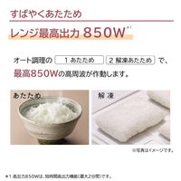 日立 オーブンレンジ MRO-HE3B W ホワイト 16L 200℃1段オーブン ターンテーブル
