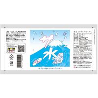 富士ミネラルウォーター サ水 500ml 1箱（24本入）