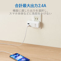 USB充電器 電源タップ コンセント×2 USB-A×2 ほこりシャッター 白 MOT-U07-22WH エレコム 1個（直送品）