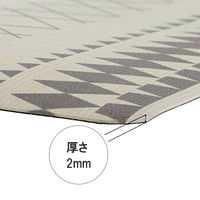 ベストコ キッチンマット 45×120cm ライトグレー ロボット 掃除機 らくらく 4975970257418 1個（直送品）