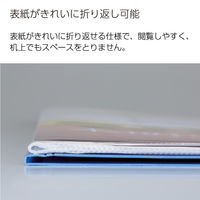 コクヨ クリヤーブックグラッセルA2・20枚W ラ-GL212W 1セット(4冊)