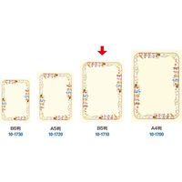 ササガワ 証書用紙 B5判 アニマル 10-1710 1セット(1袋(20枚入)×5)（直送品）